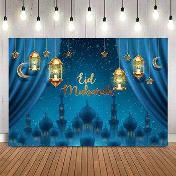 זהב האסלאמית במסגד מנורות רמדאן כרים קישוטי בית עיד מובארק צילום רקע כחול וילון רקע Photocall